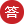 卓匠水工